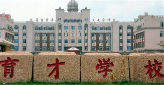 0.育才学校图.jpg